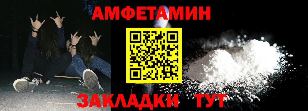 АМФЕТАМИН VHQ Карталы