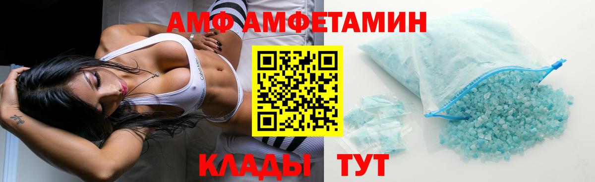 Метамфетамин Карталы