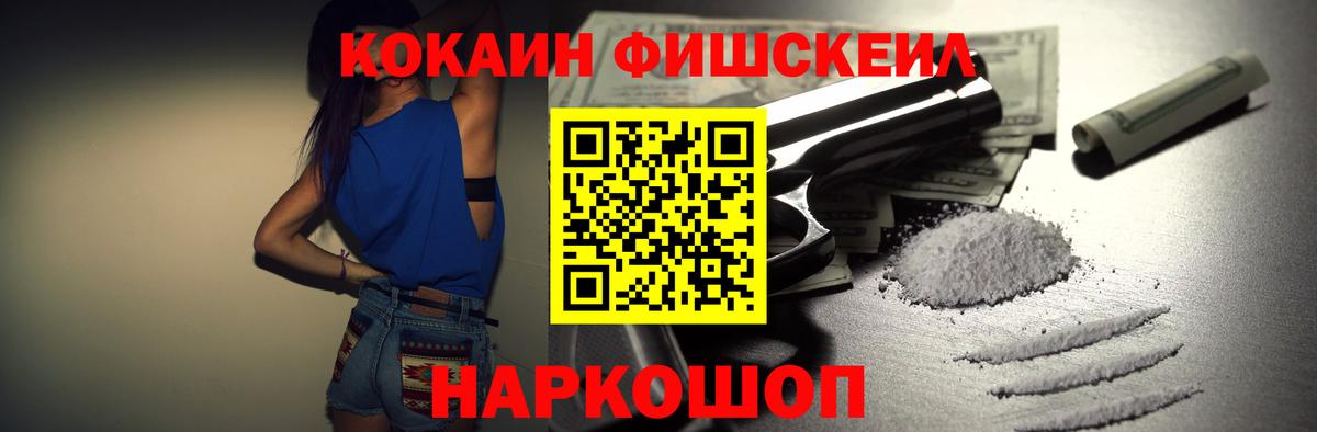 КОКАИН 98%  Вход с VPN  КОКАИН Боливия  Карталы 