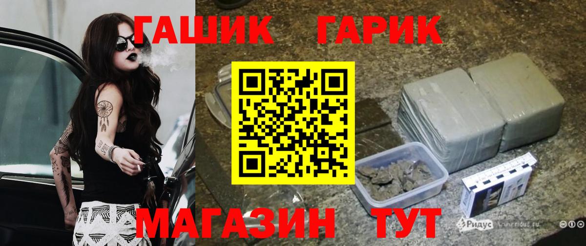 ГАШИШ ice o lator Карталы