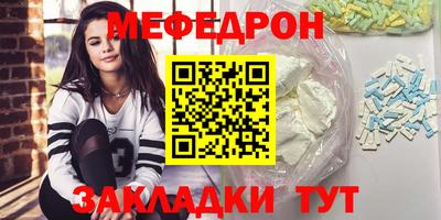 альфа пвп VHQ Вязьма