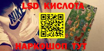 ALPHA PVP Бийск