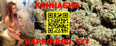 дистиллят марихуана Беслан