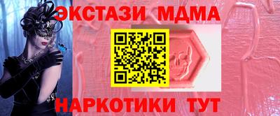 дистиллят марихуана Беслан