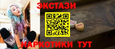 ALPHA PVP Бийск