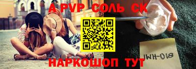 дистиллят марихуана Беслан
