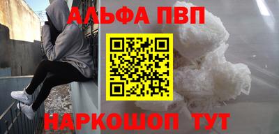 дистиллят марихуана Беслан