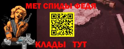 ALPHA PVP Бийск
