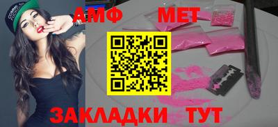 дистиллят марихуана Беслан