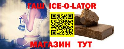 дистиллят марихуана Беслан
