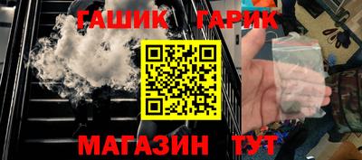 ALPHA PVP Бийск