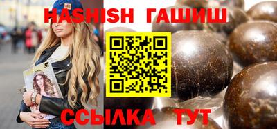 ALPHA PVP Бийск