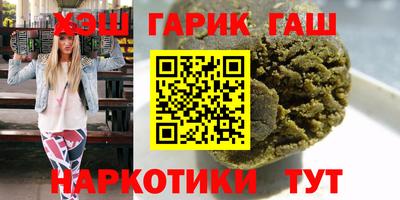 ALPHA PVP Бийск