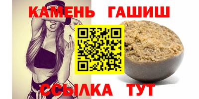 гашишное масло Вязники