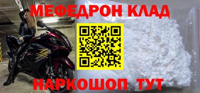 ALPHA PVP Бийск