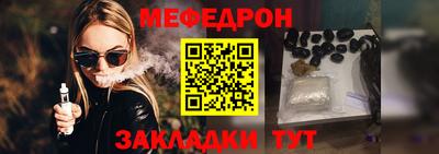 ALPHA PVP Бийск