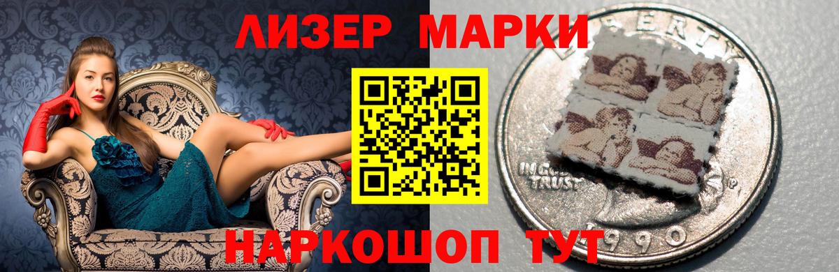 ЛСД экстази ecstasy  Вход с VPN  Карталы  LSD-25 экстази кислота 
