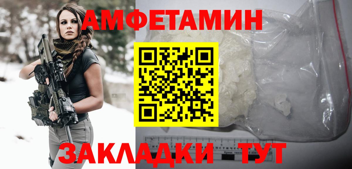 Карталы  МЕТАМФЕТАМИН пудра  Метамфетамин  МЕТАМФЕТАМИН пудра  Вход с VPN 