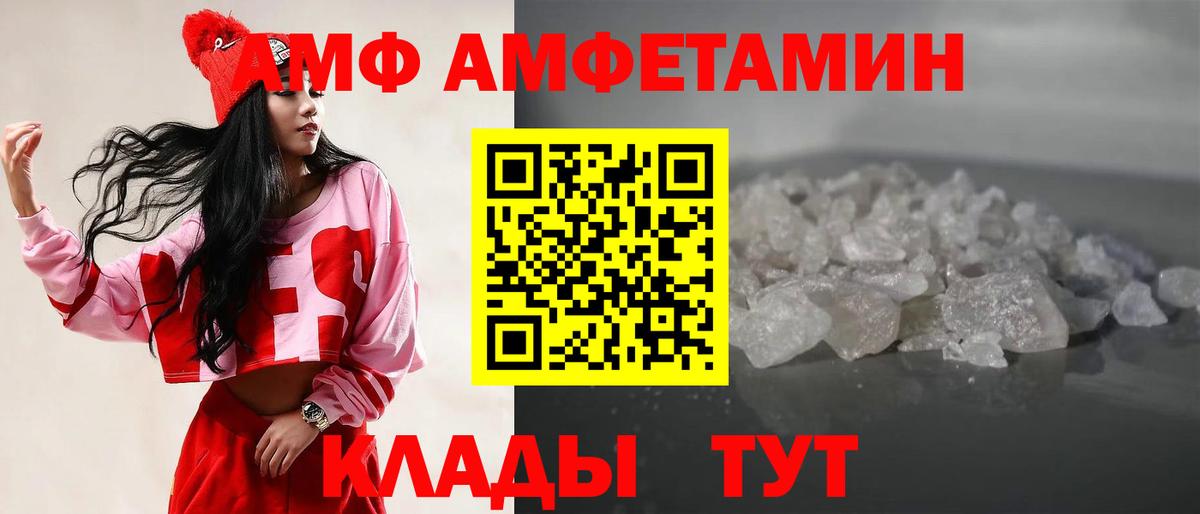 Первитин винт Карталы