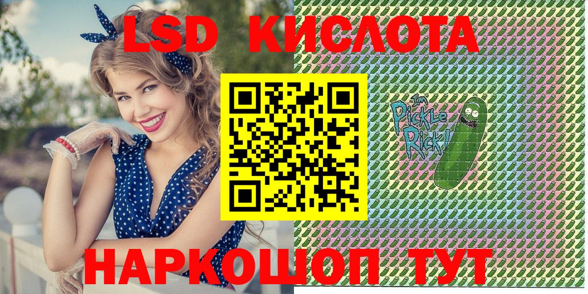 Марки NBOMe 1,8мг Карталы
