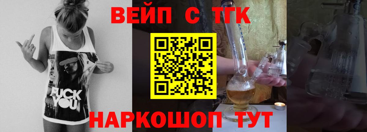 Карталы  ТГК гашишное масло  Вход с VPN  ТГК Wax 