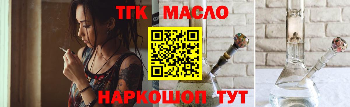 Гашиш  Карталы  МЕТ  МЕФ кристаллы  ТГК  Конопля  Вход с VPN  КОКАИН 