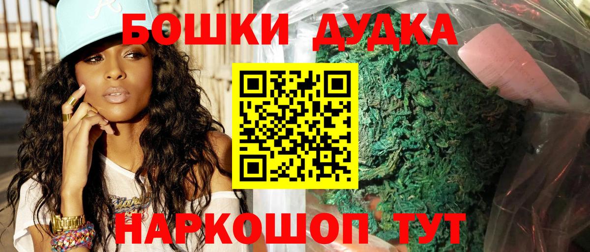 МАРИХУАНА OG Kush  Вход с VPN  Бошки марихуана конопля  Карталы  Конопля конопля 